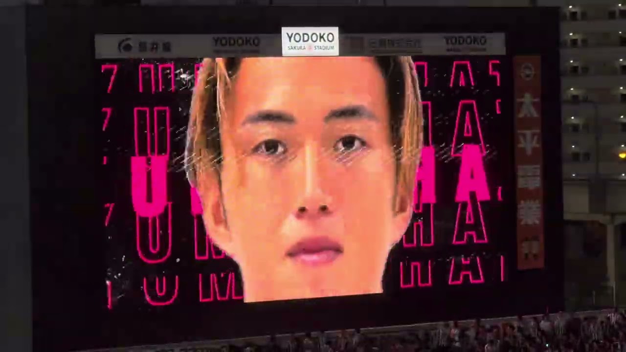 2025 J1リーグ第27節 C大阪 vs ヴィッセル神戸 セレッソ大阪選手紹介 2025年8月23日 @ヨドコウ桜スタジアム
