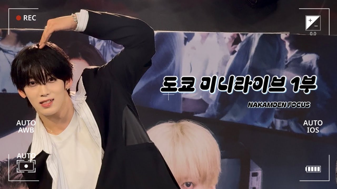 [AMPERS&ONE] 260110 도쿄 미니라이브 1부 - 나캠든 직캠 무대모음 (4k)