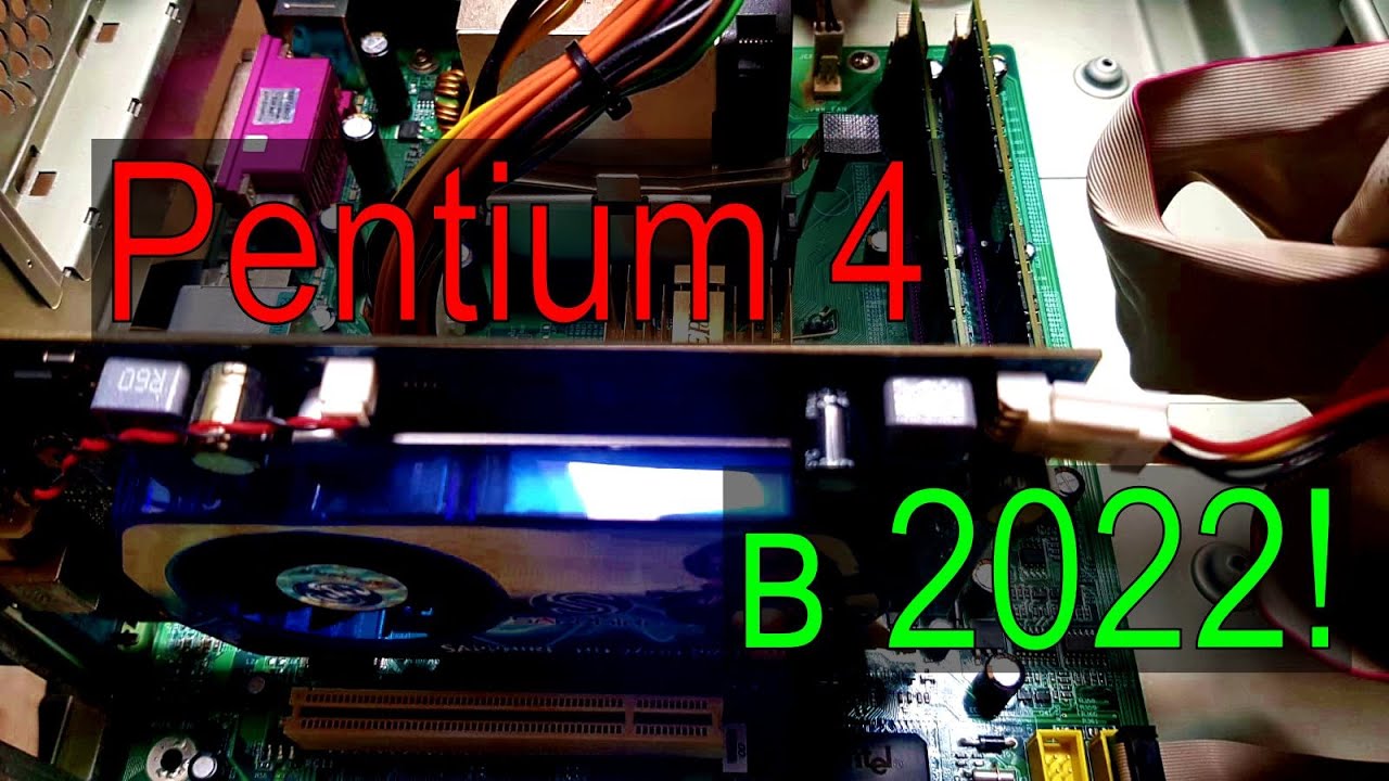 Pentium 4 сокет 478