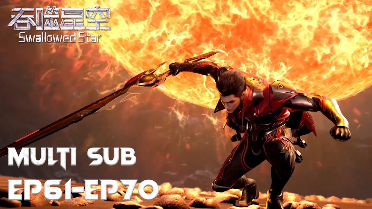 🪐 【吞噬星空】EP61-EP70，恶魔巴巴塔现身，罗峰外挂+1，还获额外训练室！|MULTI SUB |Swallowed Star |Chinese Animation