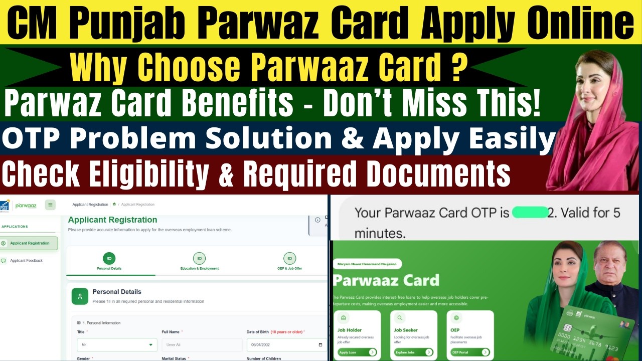 CM Punjab Parwaz Card Apply Online | Parwaz Card Registration Portal | Govt Loan Scheme
