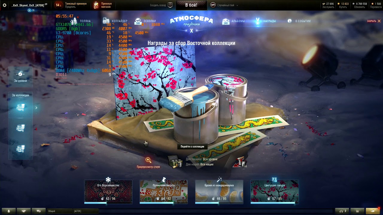 CLEVO P870km World Of Tanks ЛайфХак открытия нужных игрушек с1лвл-4лвл и проверка теории Юши