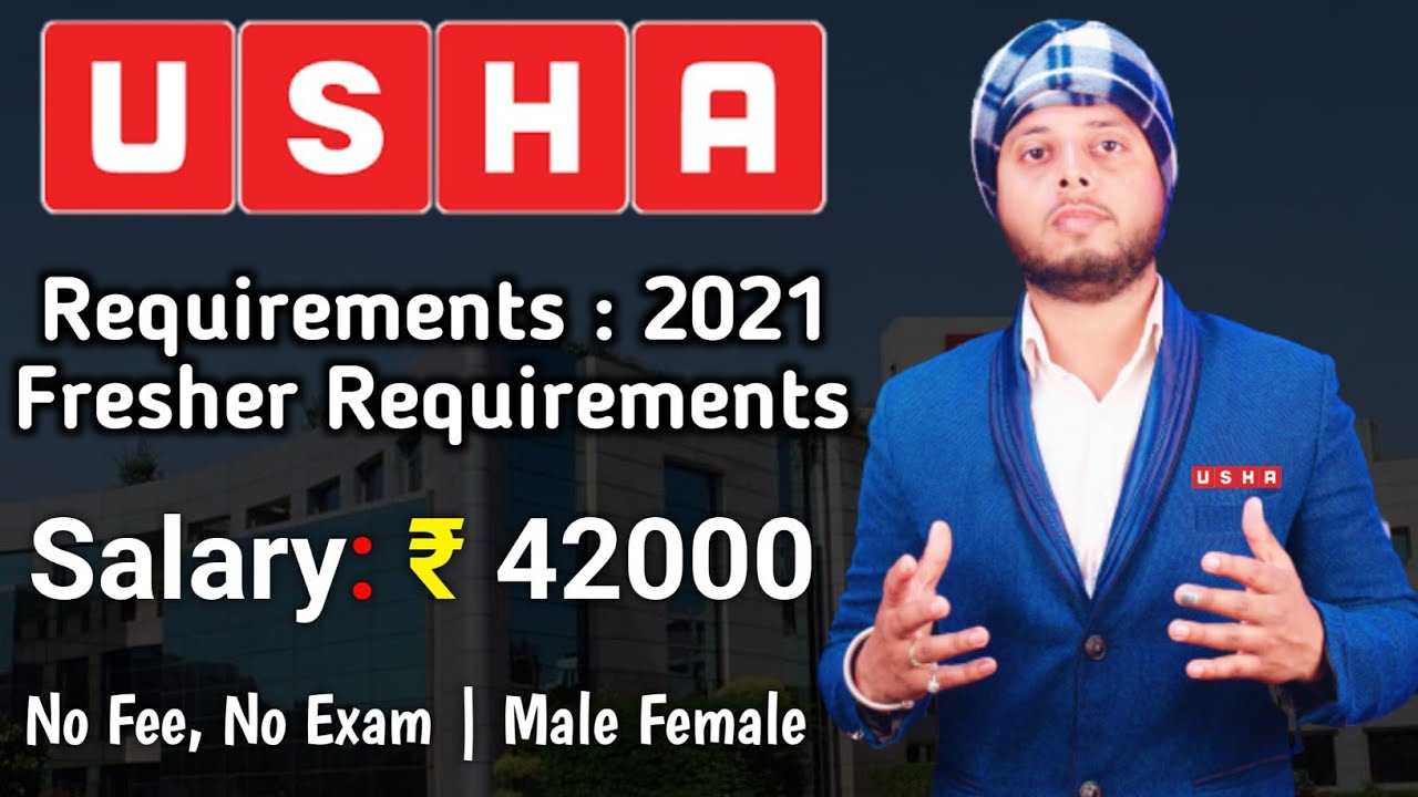 ₹20,000 से ₹45,000 महीना सैलरी | Usha company job 2021 | Private Company | Private jobs vacancy 2021