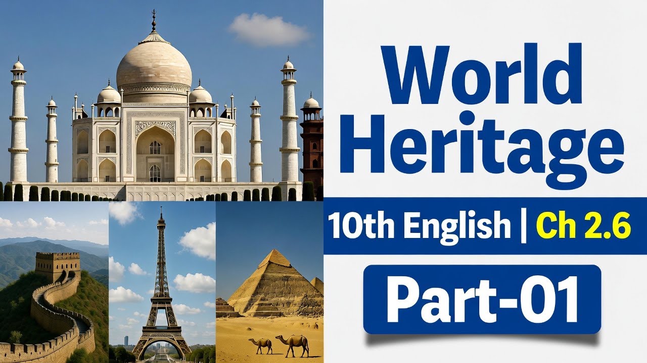 10th Class English l 2:6  World Heritage Part 01 l By Abdur Rahman Sir 