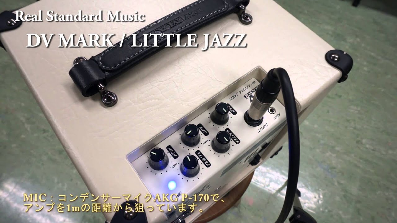 DV MARK / Little Jazz