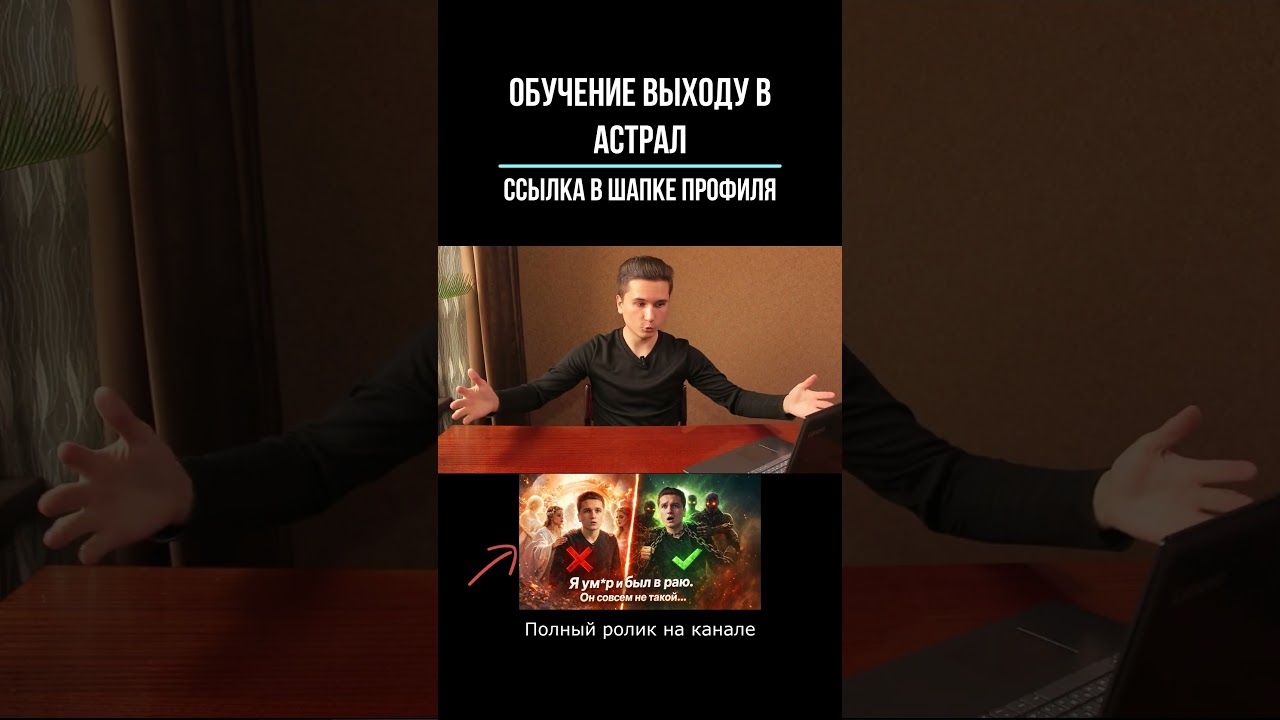 Во время моей 6-ти минутной см*рти, меня встретили демоны