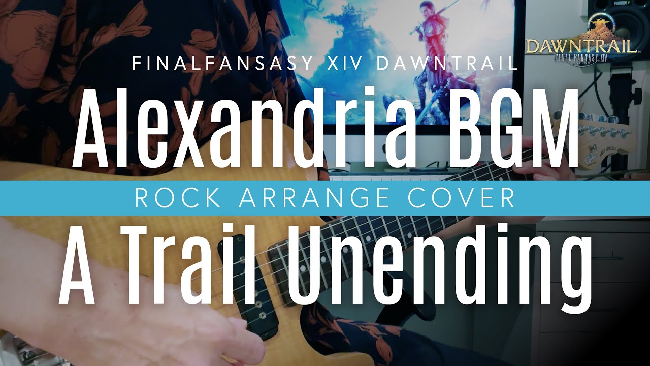 FFXIV【DAWNTRAIL -Alexandria Dungeon Theme-「A Trail Unending(終わりなき軌跡)」】- ROCK ARRANGE COVER -