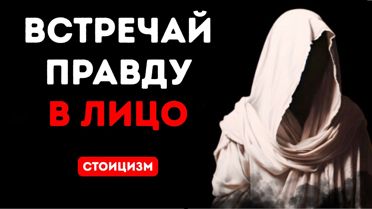 2 часа стоицизма, которые улучшат вашу жизнь во время сна | Стоическая философия