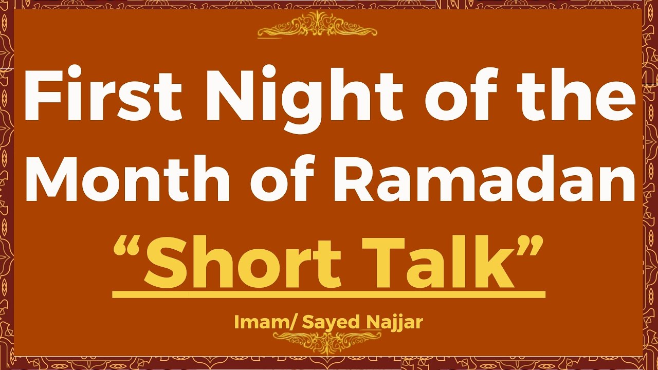 First Night of the Month of Ramadan short talk by Imam/ Sayed Al Najjar