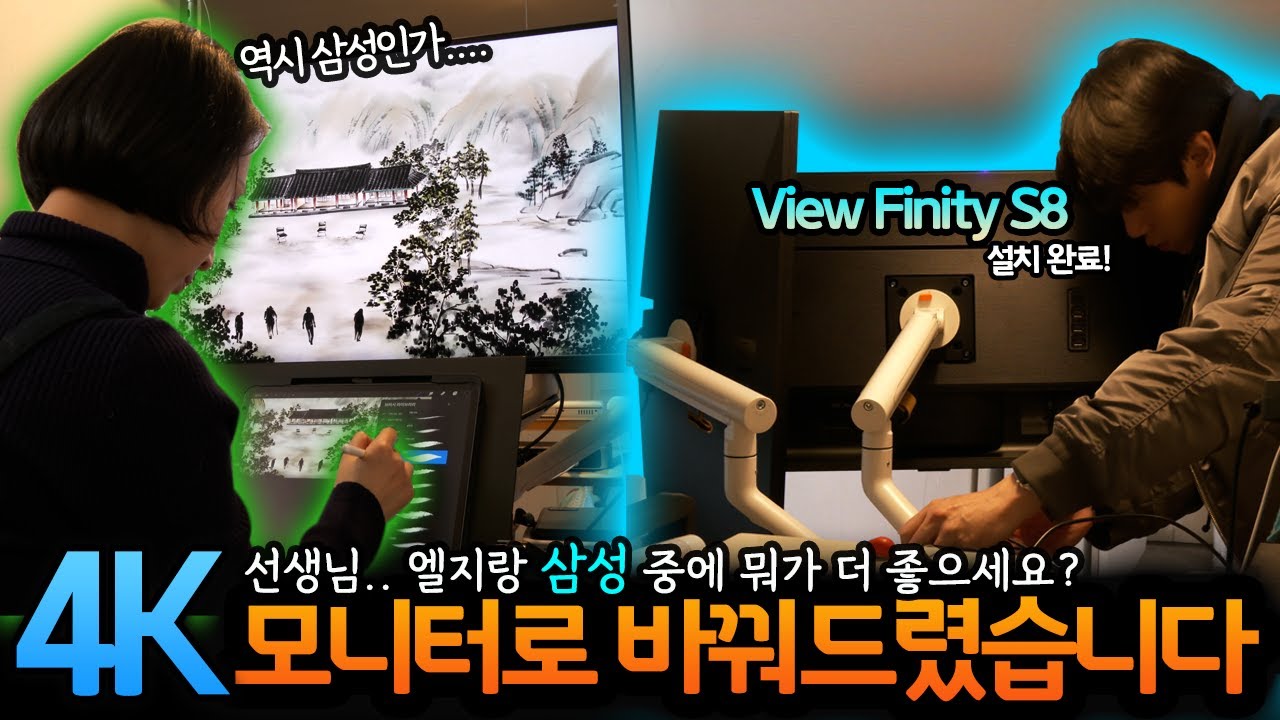 4K가 신세계라고 불리는 이유가 있다