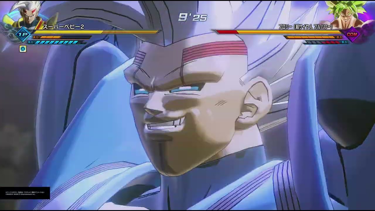 ドラゴンボールゼノバース2 PQ スーパーベビー2
