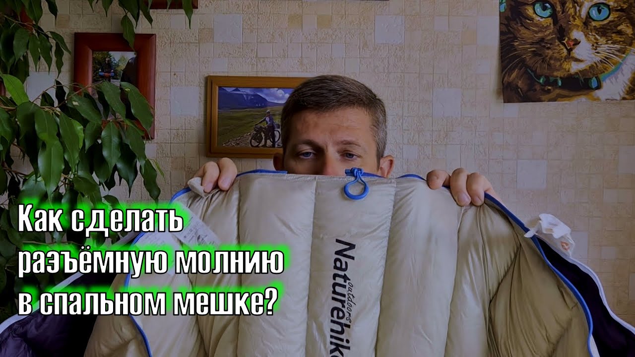 Спальники-одеяла Aegismax & Naturehike