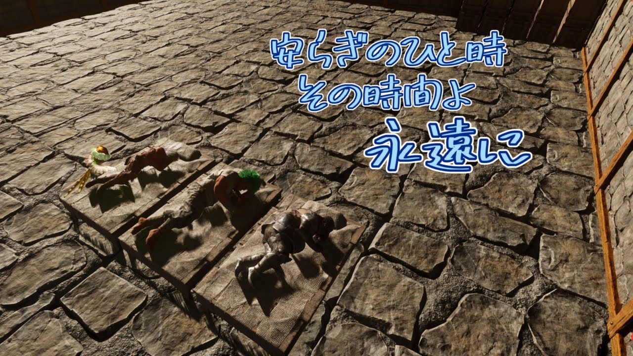 【ASA】リニオグナタのテイム！の準備！！【ArkSurvivalAscended】