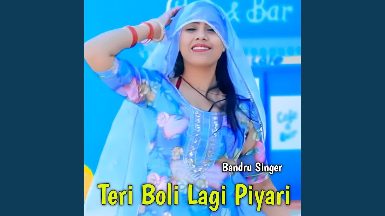 Teri Boli Lagi Piyari