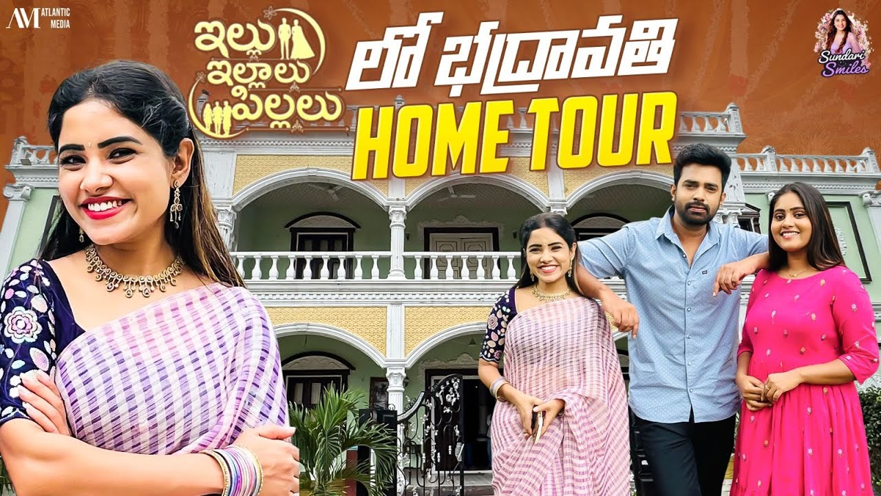 🎬 ఇల్లు ఇల్లాలు పిల్లలు Serial lo Badravathi Home Tour 🏠 |  @SundariSmilesOfficial  | Atlantic Media