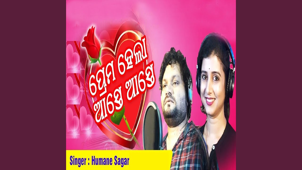 Prema Barnabodha