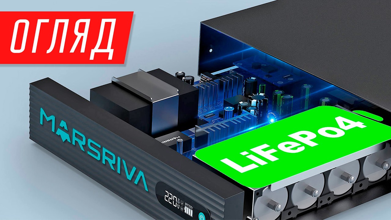 Огляд Marsriva KP7 Pro - потужний дбж для роутера та 15 годин wi-fi без світла