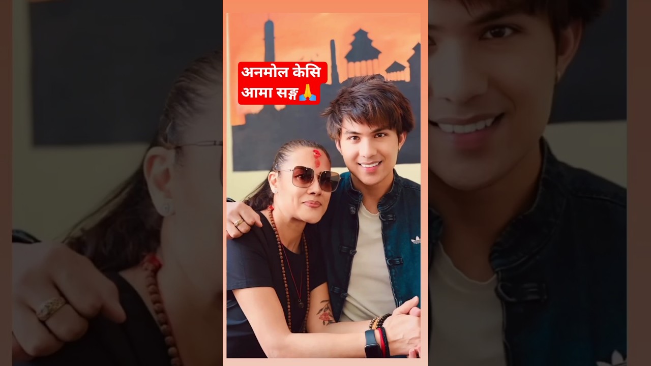 Megastar anmol kc with his mother susmita kc #anmolkc #viralvideo #mom&son #nepalisong ❤️🙏