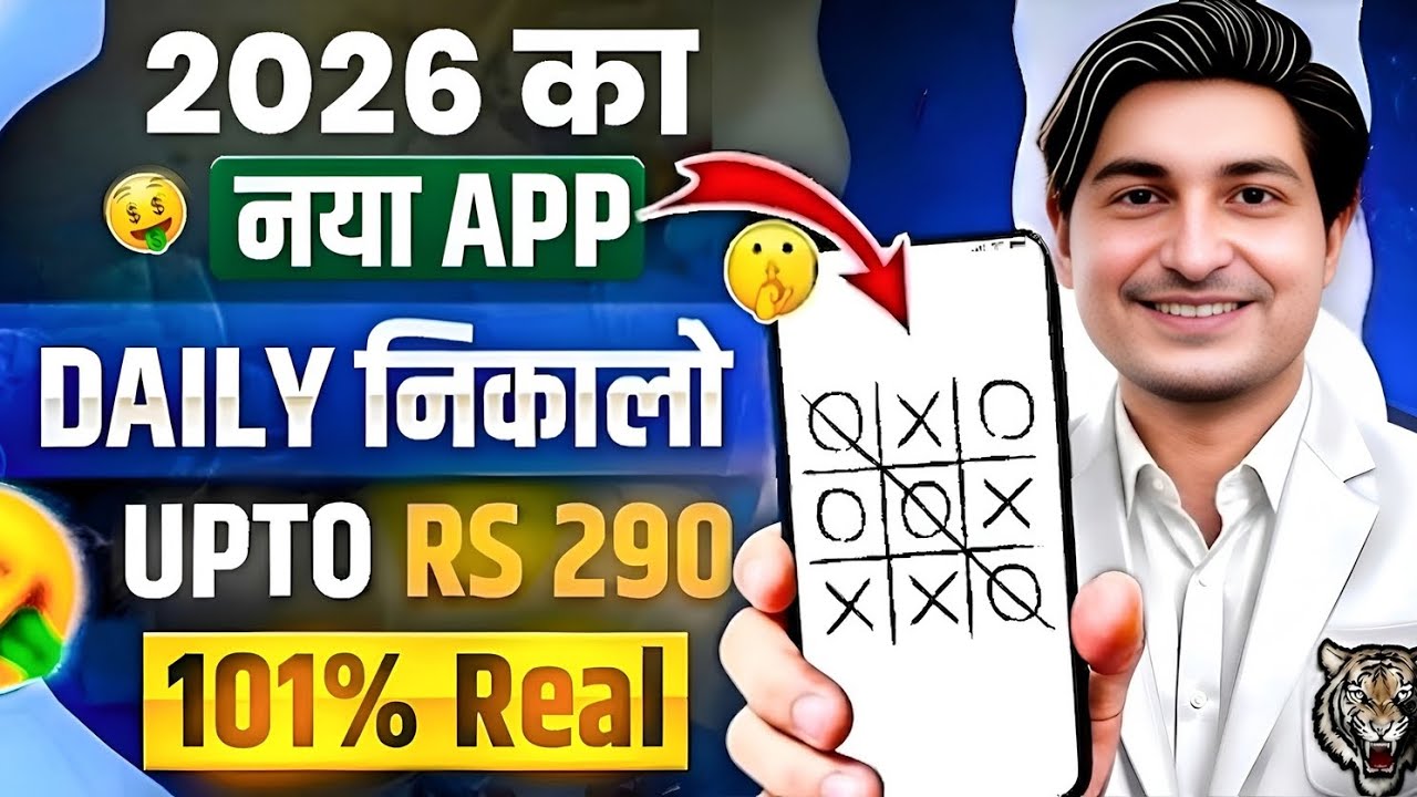 New Earning App Without Investment | Online Game Earn Money | How to Earn Money Without Investment
