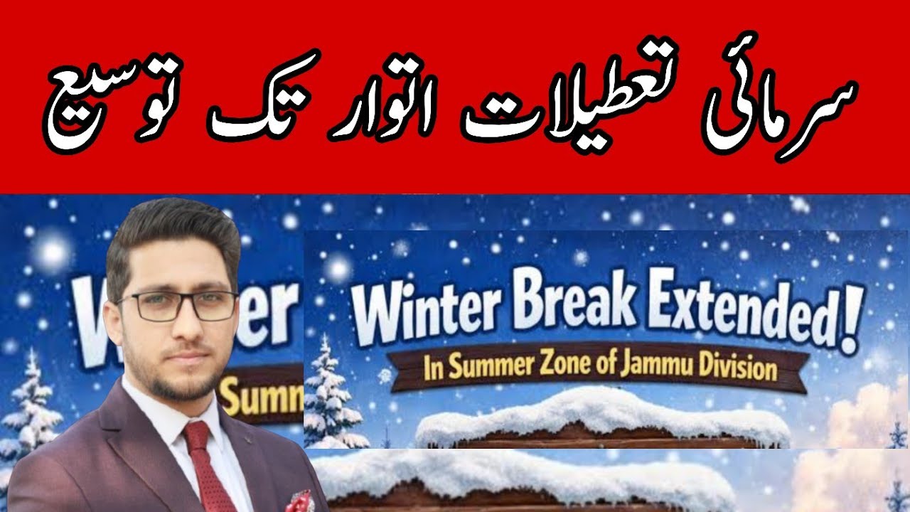 Weather Update & Vacations extended for schools