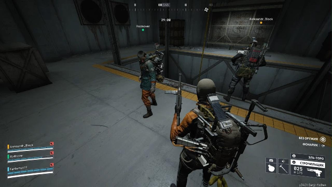 ARC Raiders_20260129175343