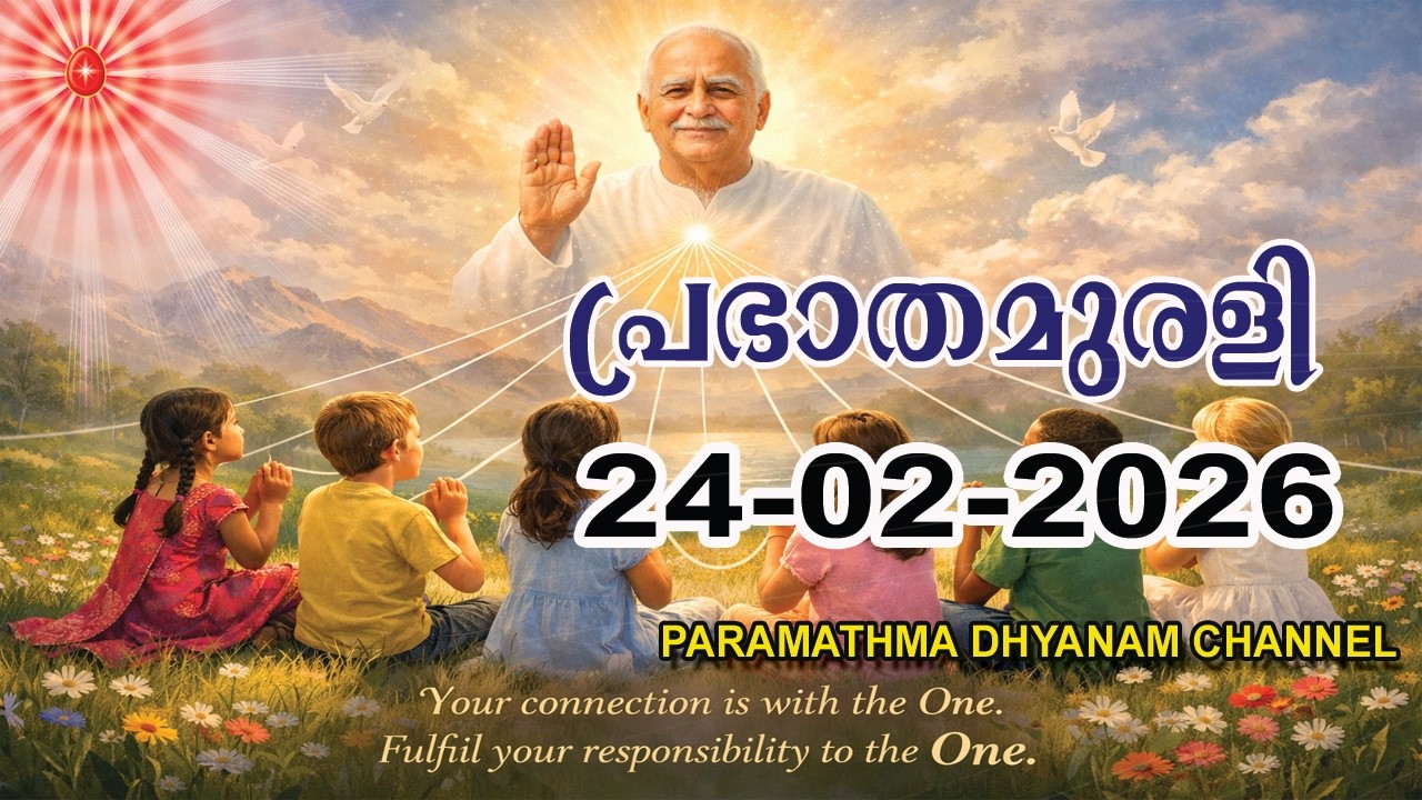 Morning Murali 24-02-2026