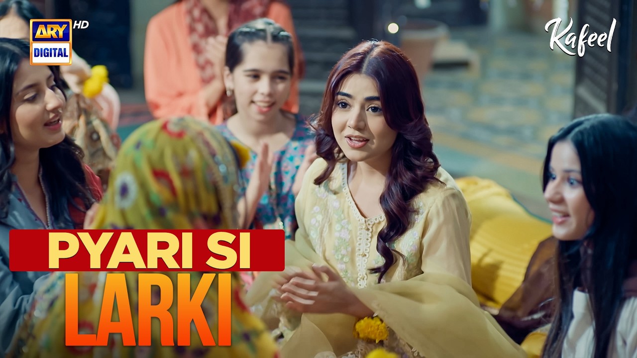 Yeh Larki Tou Bohat Pyari Hai | Kafeel | Areeqa Haq | Aashir Wajahat | ARY Digital