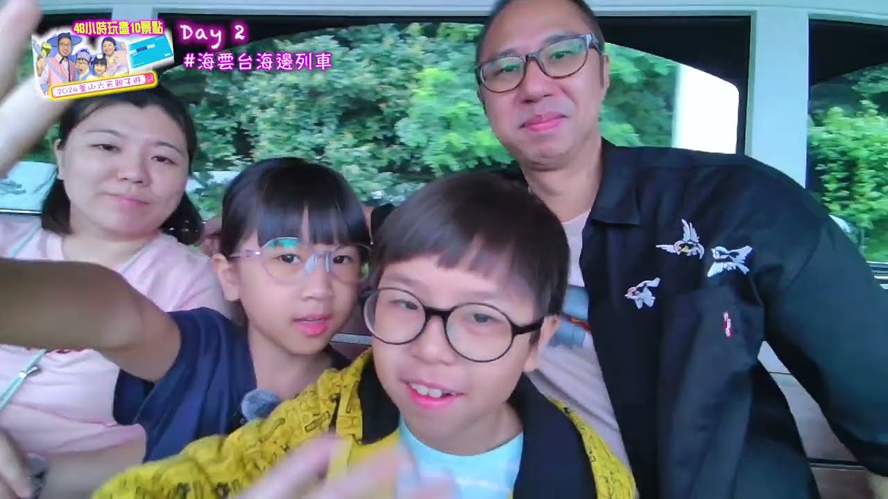 【2024韓國釜山6天親子遊】DAY 2｜VISIT BUSAN PASS｜海雲台海邊列車｜Skyline Luge｜釜山樂天世界冒險樂園｜海雲台海水浴場｜Yacht Holic