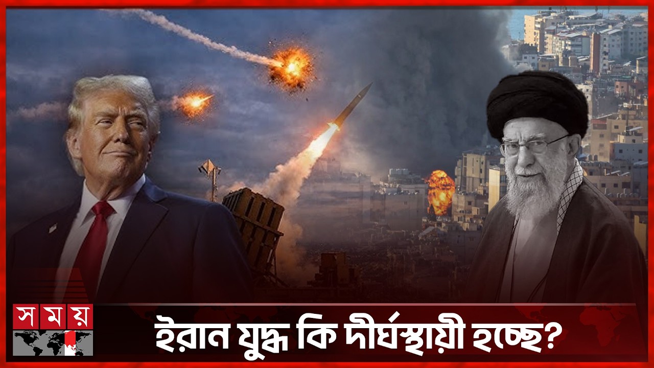 লেবাননে স্থল অভিযানের ঘোষণা, ইরানের সবশেষ পরিস্থিতি কী? | Ali Khamenei | Iran | US | Donald Trump