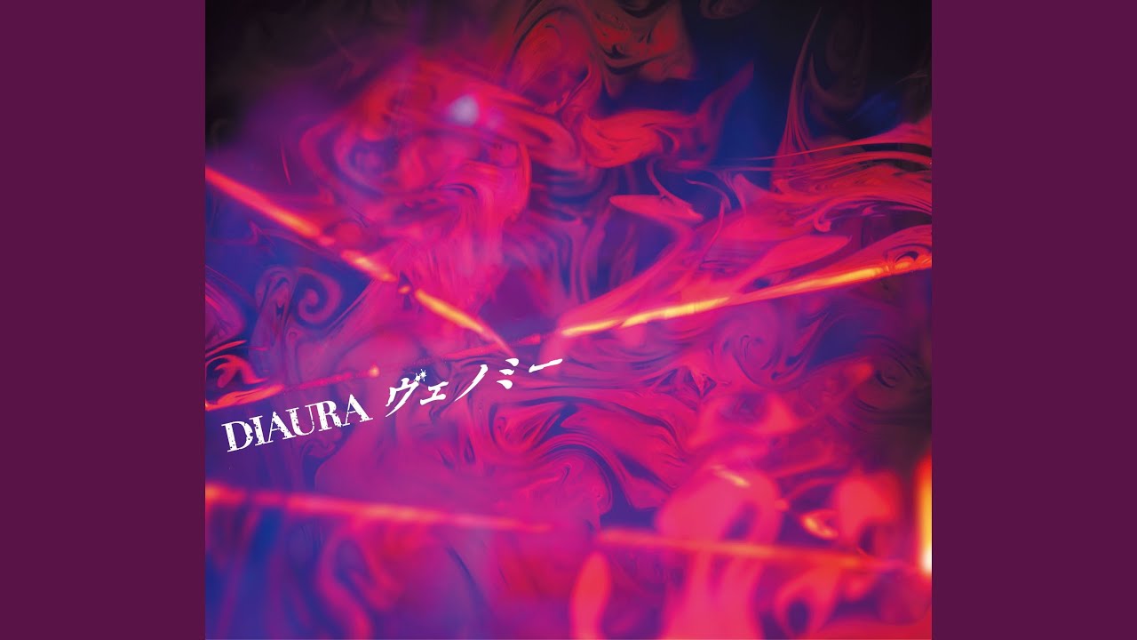 THIS IS MY CULT. [DIAURA ver]