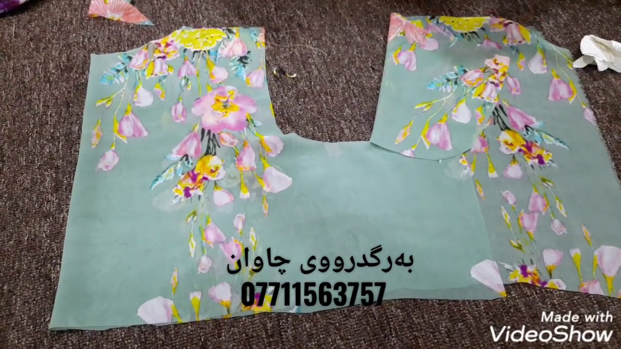 بڕینی عەزی سنگ ڕاست و چەپ.