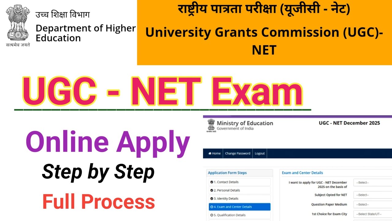 UGC Net Exam online apply 🙏 online registration process 🙏 online application ugc net 🙏how to apply 