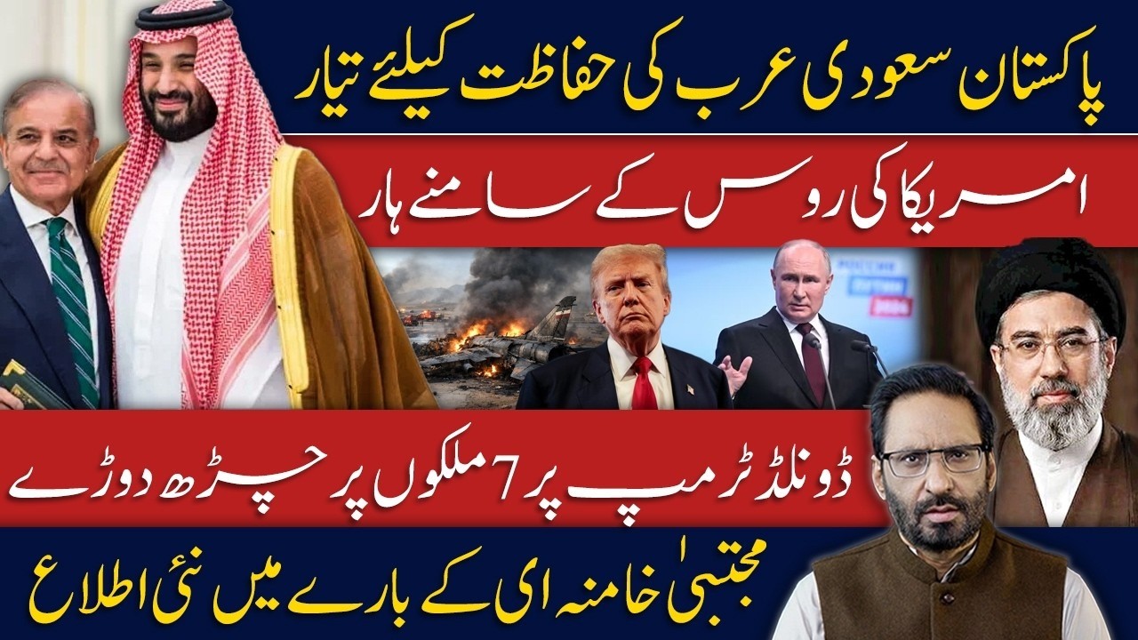 Debate Grows Over War Escalation Russia–US Tensions Rise Amid Middle East Conflict