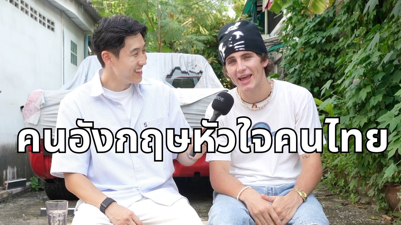 British boy with a Thai heart