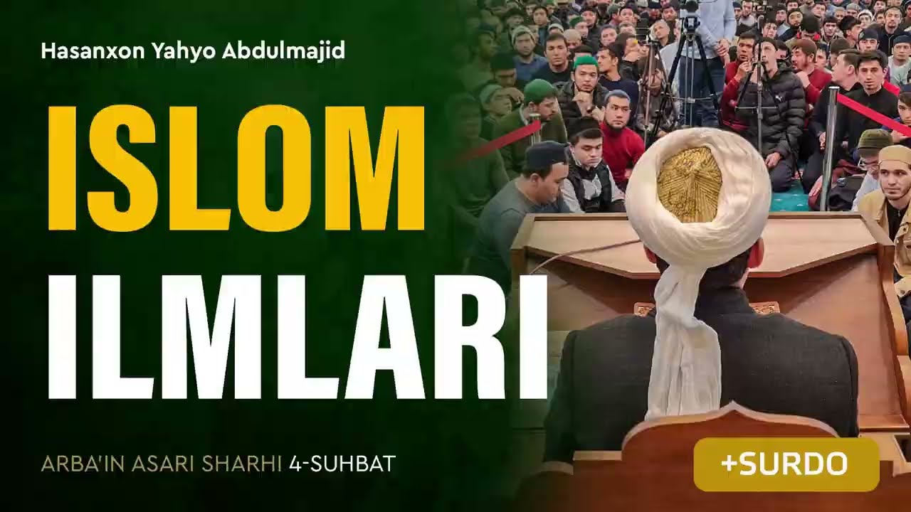 Islom ilmlari | Arba'indan nuktalar