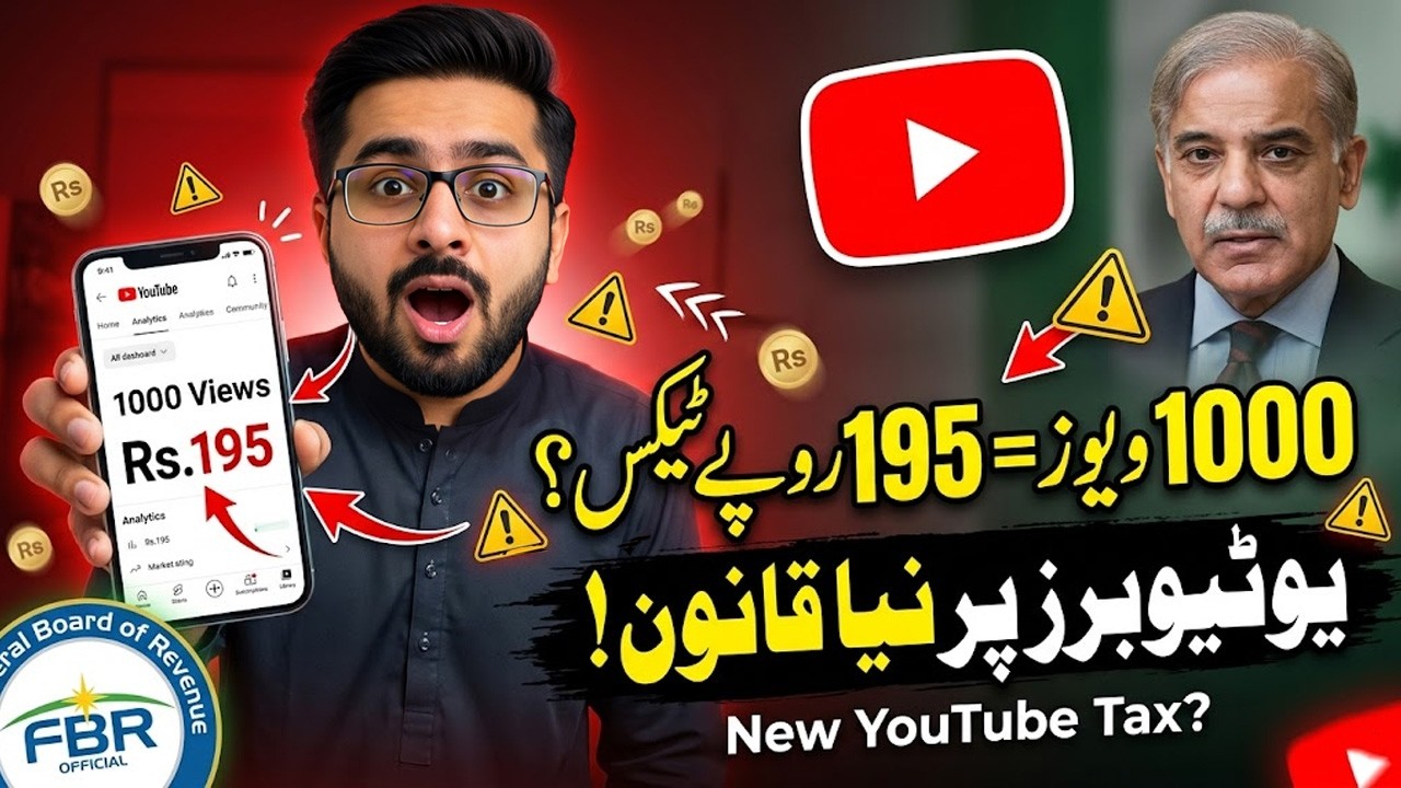FBR New Tax on YouTubers 2026 | Rs.195 per 1000 Views Tax Explained 🇵🇰 | Social Media Creators Tax 🔥