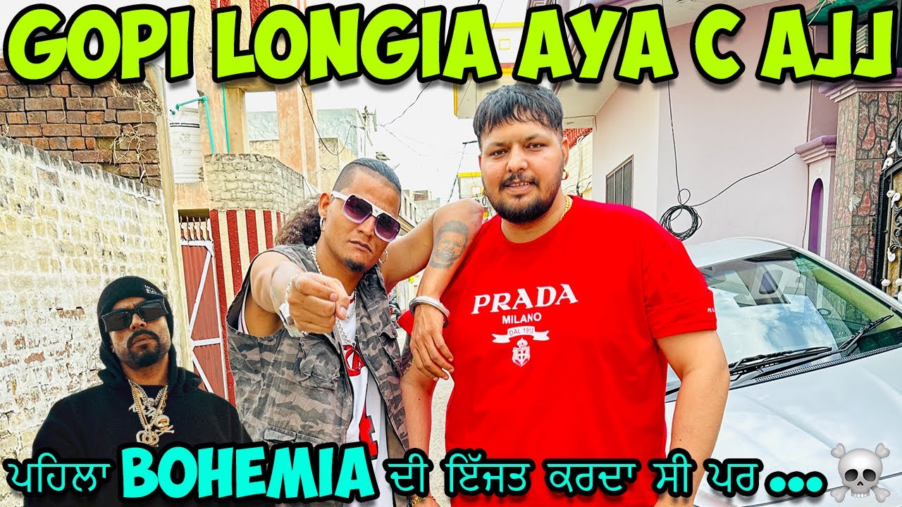 Bohemia Naal Kyu Ldaayi Hoyi Gopi Longiye D?Gopi Longia Milan Aya C Ajj||0300 Ale