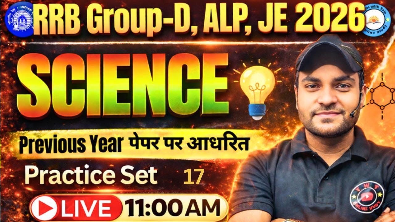 Railway RRB ALP, JE, GD 2026 | Science Practice Set 12 | by Umesh Sir #exam #2026