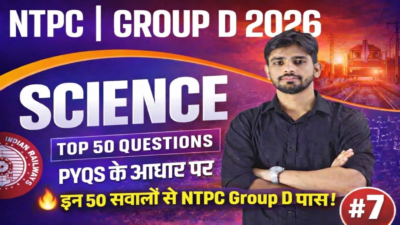 RRB Group D & NTPC 2026 | Top 30 Important Questions | Railway Exam Preparation