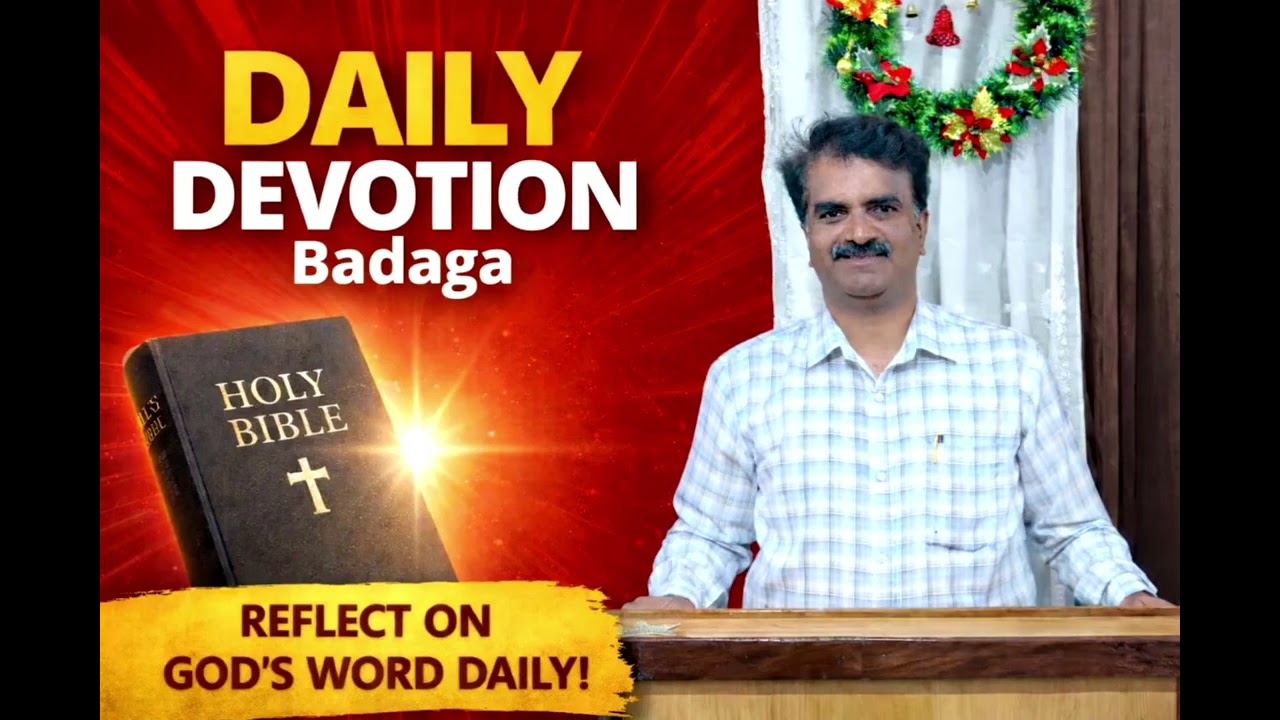 தேவ சமூகத்தில் களிக்கூர்ந்திறு | Rejoice in the presence of God | House of Hope | Ashok B Rajbabu 
