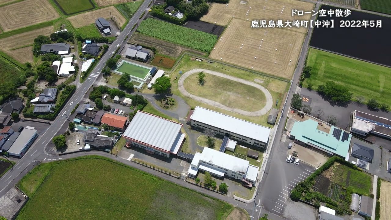 ドローン空中散歩　鹿児島県大崎町【中沖】　2022年5月