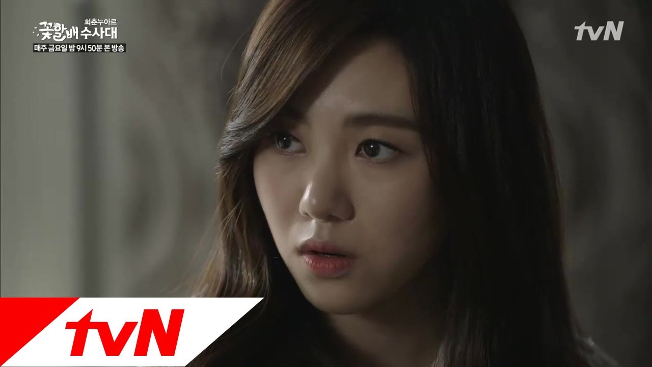 꽃할배 수사대 - Ep.03 : AOA 민아, 귀신을 보다? 귀신에 벌벌 떠는 강석(장광)할배 까지!
