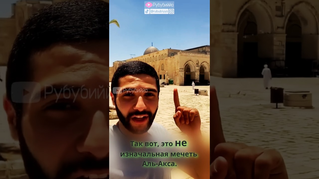 🤯 ДЭВИД ВУД СНОВА ОПОЗОРИЛСЯ! Мусульманин показывает ошибку Дэвида Вуда прямо из Иерусалима! 🕌🔥