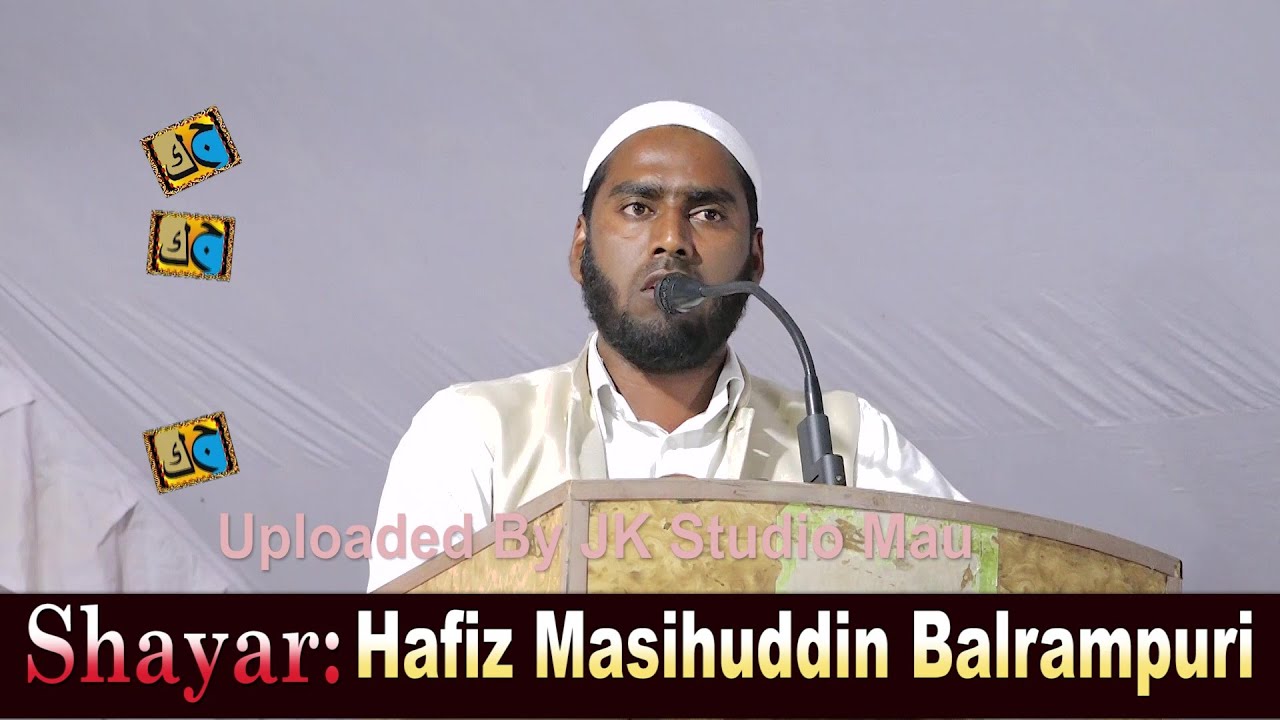 Hafiz Masihuddin Azimushan Ijlas e Aam Bhaluhiyah Deena Nagar Gulriha Hisampur Balrampur U.P 2021