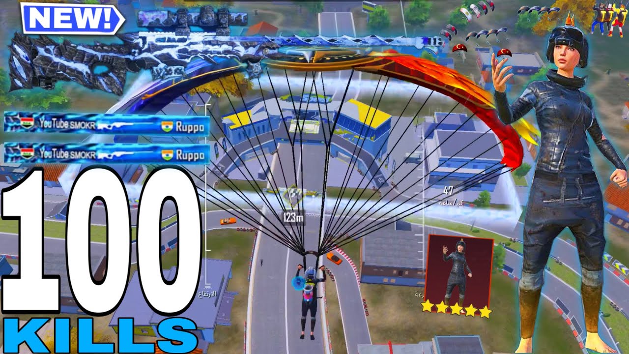 دو سكواد أصعب كيم لعبته في هاذا المود 🥶🔥