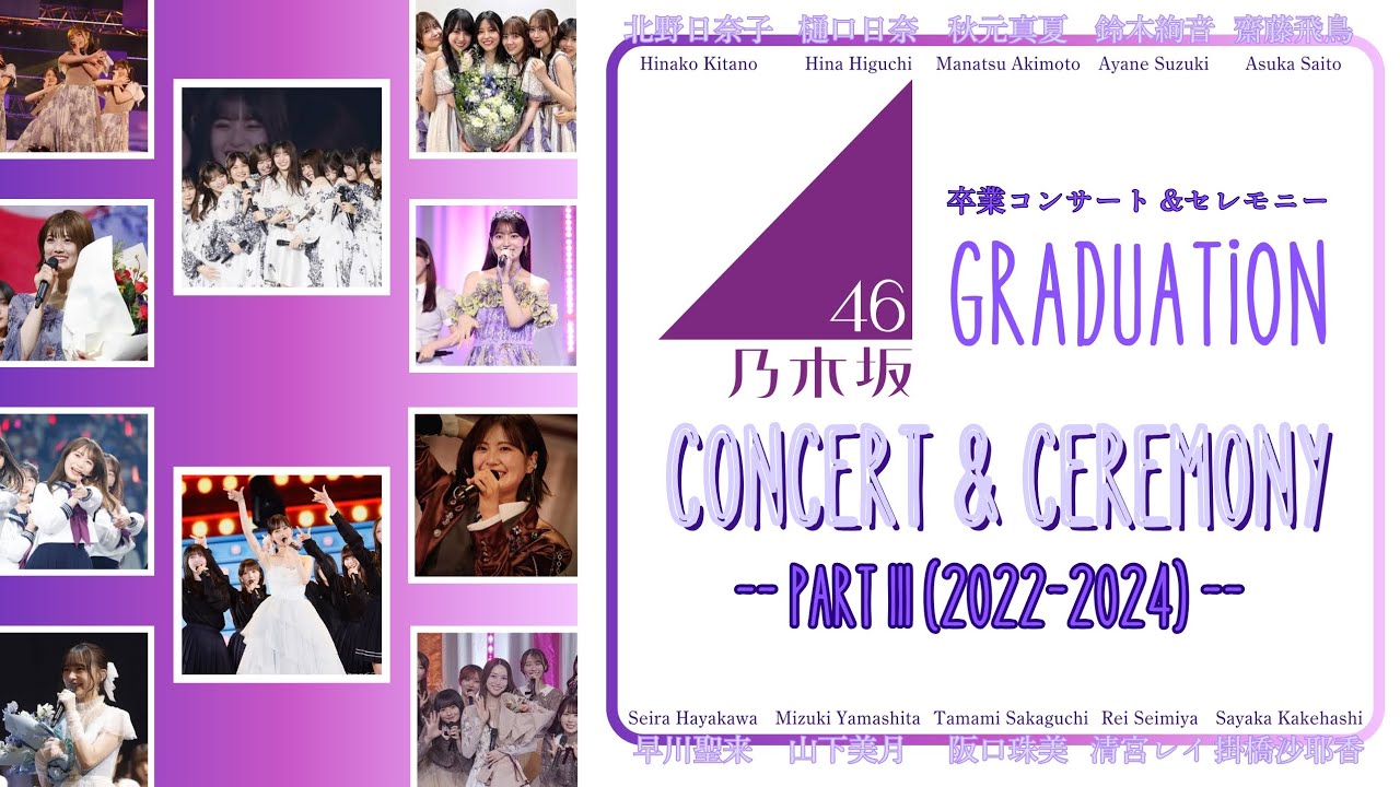 Nogizaka46 Graduation Concert &​ Ceremony | Part III (2022-2024)