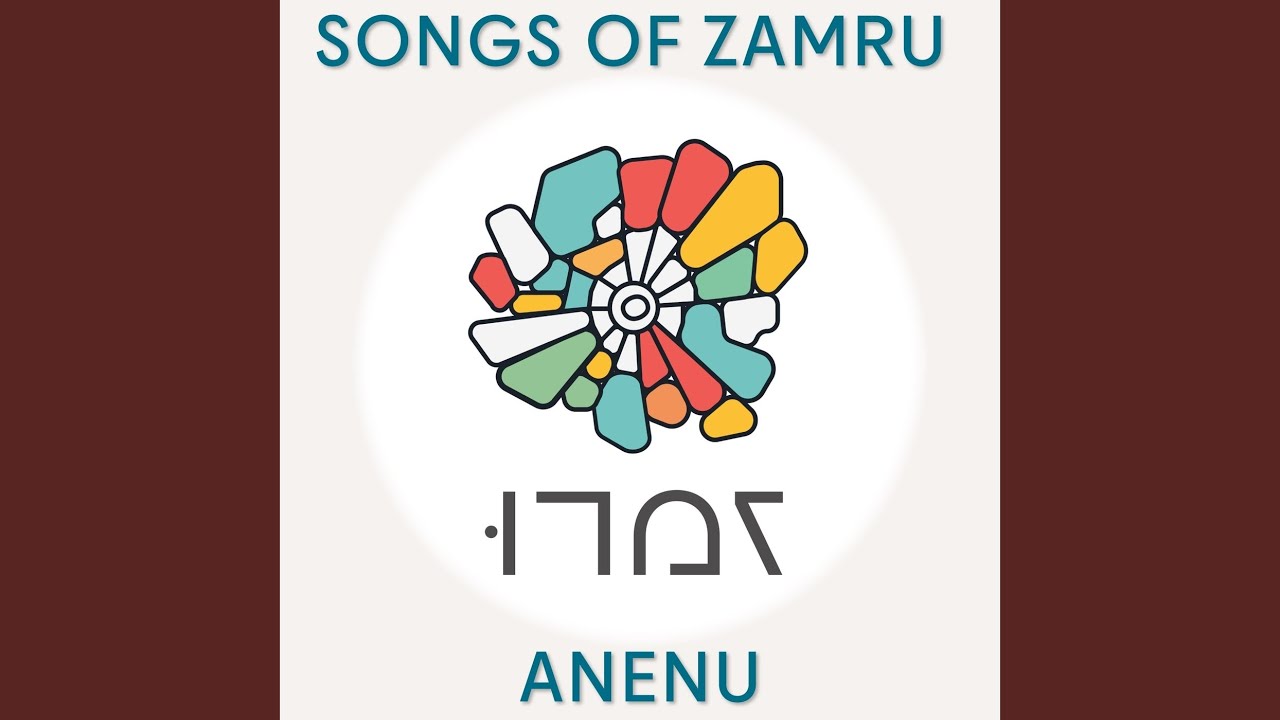 Anenu
