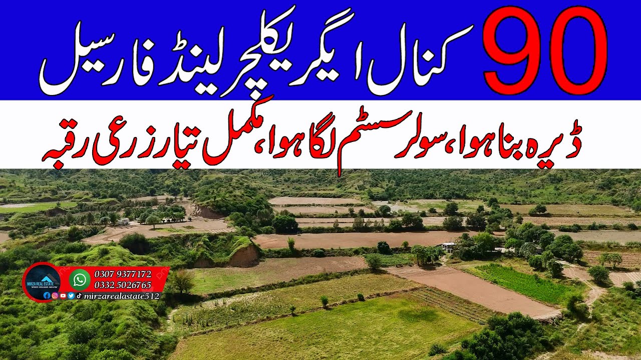 90 Kanal Agricultural Land for Sale in Chakwal 2025 | Ideal for Farm House | Solar System Installed