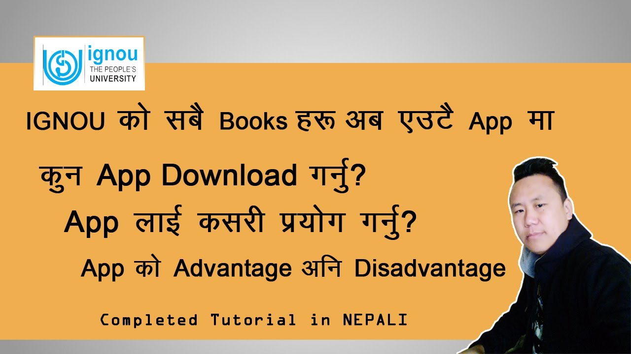 Download IGNOU Official App I IGNOU E-Content App I IGNOU Student App l IGNOU App l Tech Nepali