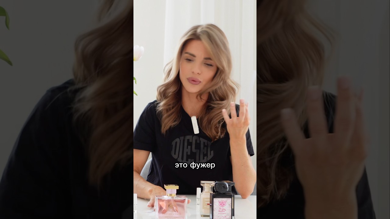 ФУЖЕР В СТИЛЕ OLD MONEY! Chloe-Cedrus
